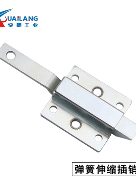 DK635搭扣锁自动关闭明插销锁 弹簧伸缩式撞击锁明插销工业弹簧锁