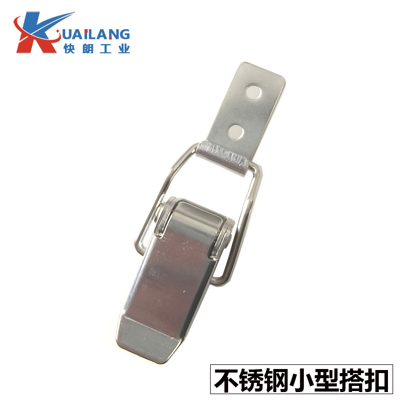 C-1129不锈钢小型搭扣机械锁扣