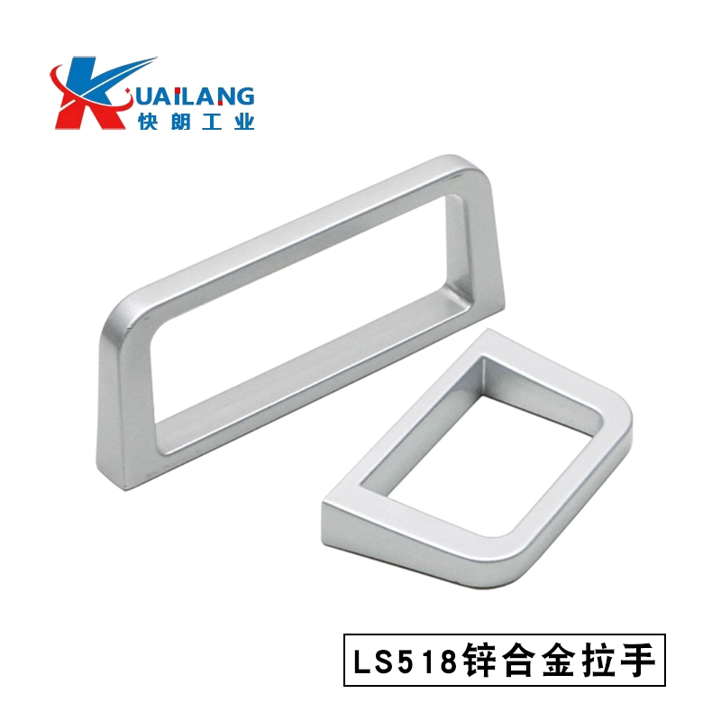 快朗锌合金实心拉手加厚把手
