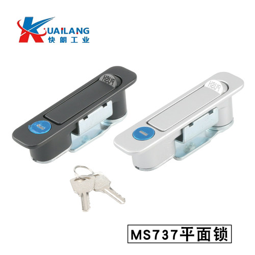 快朗MS737电柜箱平面锁
