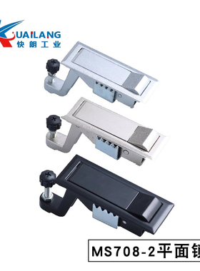 快朗 MS708镀镍色平面锁 配电箱机柜门锁 开关柜门锁 空压机锁