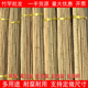竹竿菜园搭架蔬菜黄瓜番茄豆角架杆竹篱笆栅栏小竹子细竹竿爬藤架
