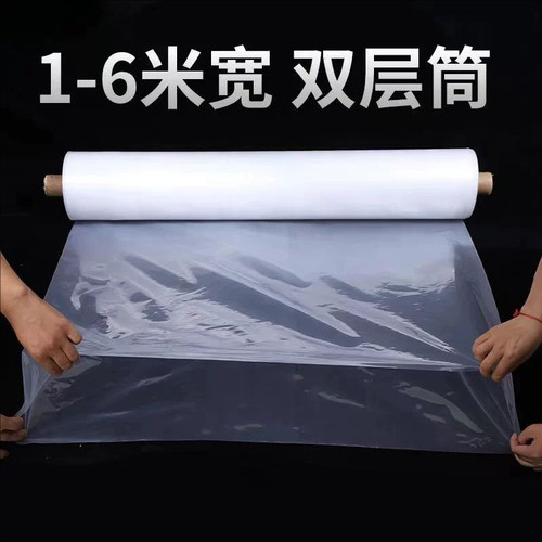 双层圆筒形塑料膜存储包装膜