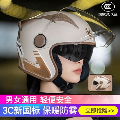 2025年新款女士头盔加厚3c新国标电瓶车安全帽男女冬用电动自行车
