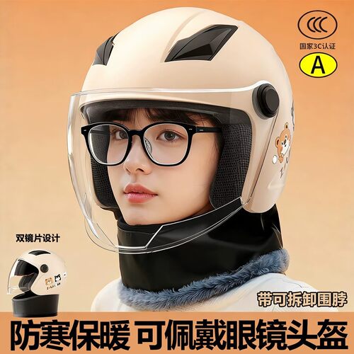 电瓶车帽子头盔三C认证新