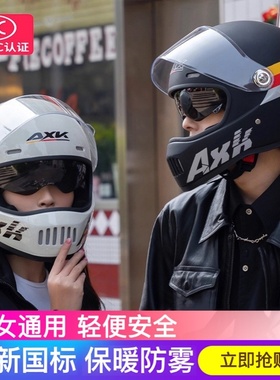 女式复古头盔围脖款3c国标电动车全盔男式冬天白色围脖可拆好看