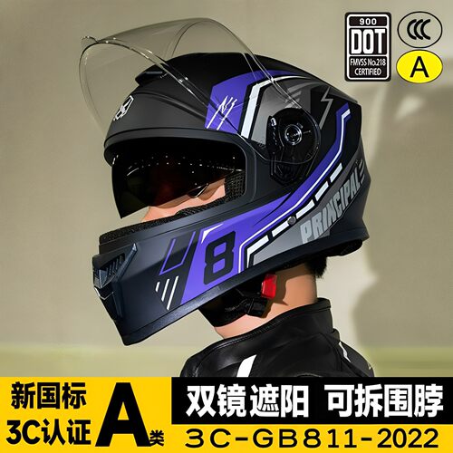 摩托车头盔全盔男全包围