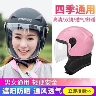 雨天专用头盔新式抗震3C新国标安全帽电动摩托车女士秋冬款女性棉