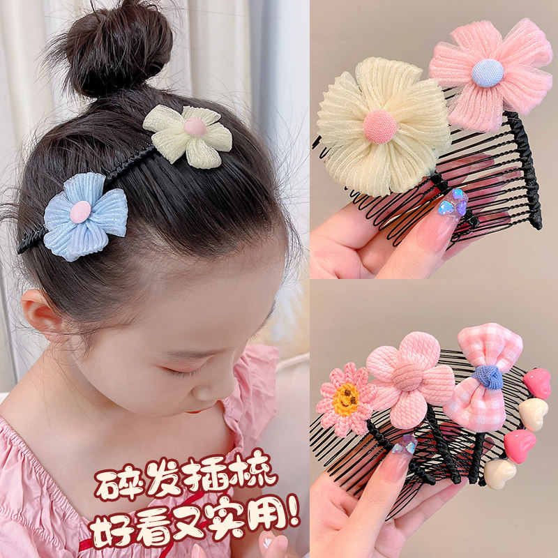 儿童碎发神器发梳小女孩插梳网红女童刘海整理发卡宝宝碎发梳头饰