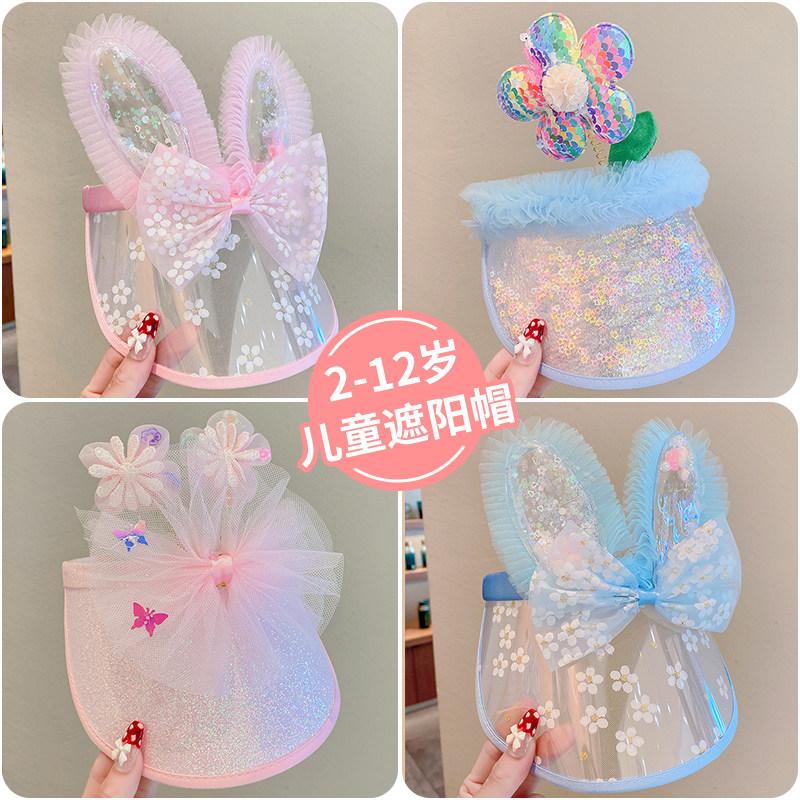 夏季儿童空顶遮阳帽可爱太阳花男女童防晒防紫外线宝宝清凉鸭舌帽|ruв категории Детская одежда, шляпа/шарф/маска/перчатки/наушники/ноги рукав, шляпа - от Buy2taobao.com для оказания профессиональной услуги покупки агента Taobao