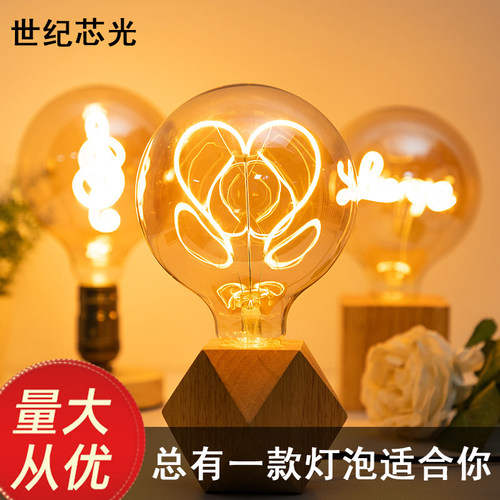 爱迪生LED球泡灯丝灯字母灯泡