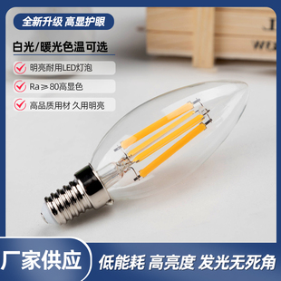 led客厅吊灯水晶灯蜡烛灯泡e14螺口照明灯C35暖白高亮节能省电灯