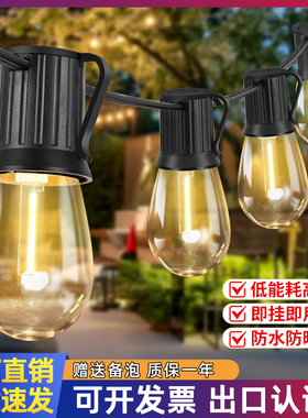 led塑胶S14防摔露营氛围感灯串ST45农庄营地防水串灯摆摊装饰灯