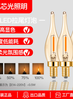 led爱迪生灯泡迷你蜡烛灯拉尾灯
