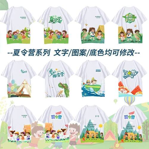 毕业季幼儿园套装印logo
