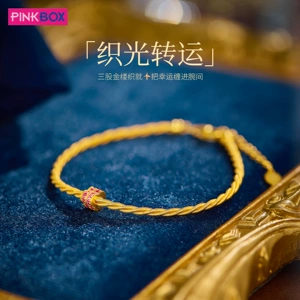 PINKBOX/娉饰珠宝 Браслет с одной бусиной