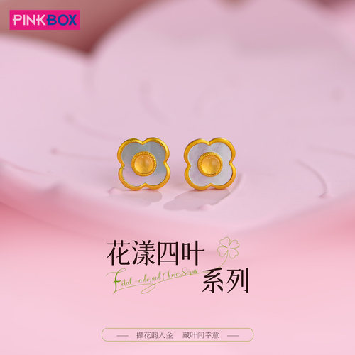 黄金镶嵌珍珠白贝晶石黄金耳钉