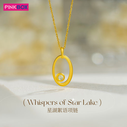 PINKBOX创意印章吊坠足金吊坠