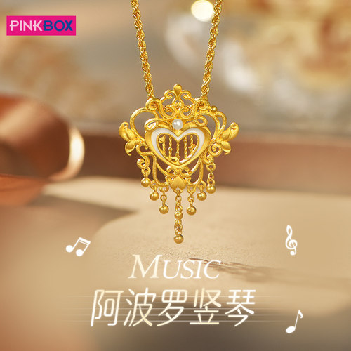 PINKBOX阿波罗竖琴黄金吊坠女足金镶珍珠流苏灵动挂坠手工高级感