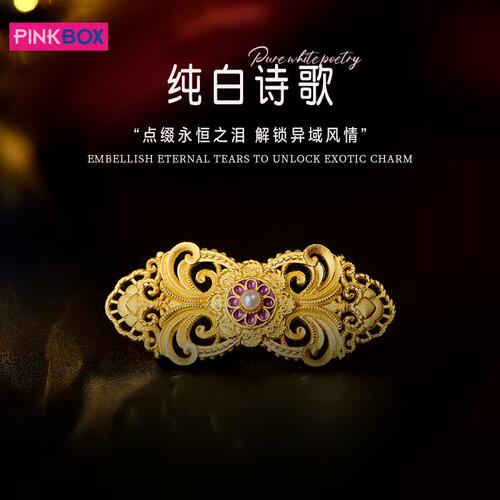 PINKBOX/娉饰珠宝黄金扣一款多戴可搭真皮颈带腕带珍珠纯白诗歌扣