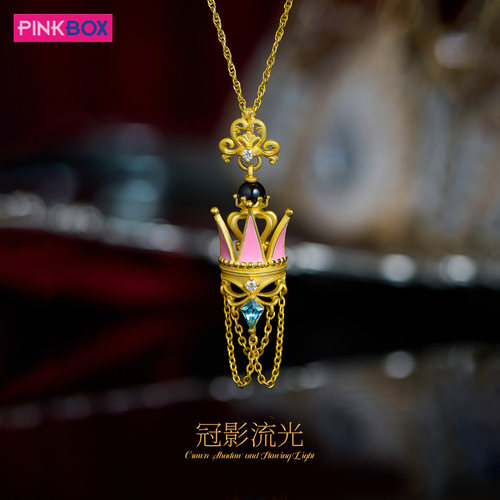 PINKBOX/娉饰珠宝黄金戒指镶嵌钻石托帕石玛瑙足金冠影流光吊坠