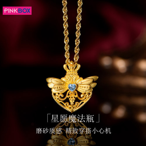 PINKBOX/娉饰珠宝黄金吊坠足金皇冠镶嵌托帕石星愿魔法瓶吊坠轻奢