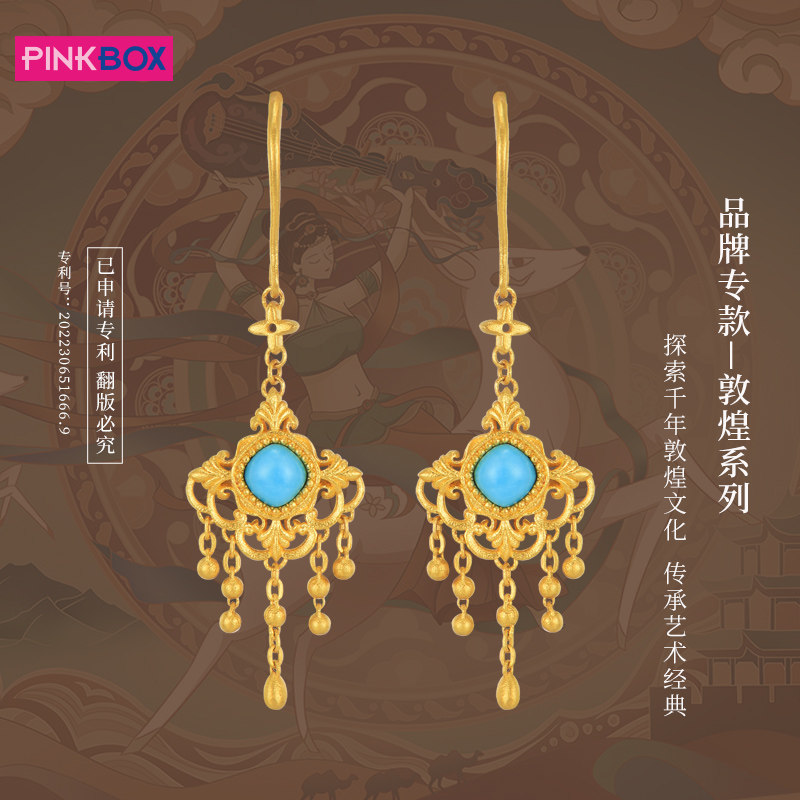 PINKBOX/娉饰珠宝绿松石黄金耳饰女 足金999镶嵌耳环耳坠敦煌系列