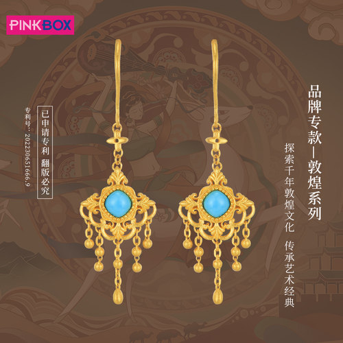 PINKBOX/娉饰珠宝绿松石黄金耳饰
