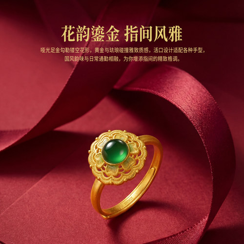 PINKBOX/娉饰珠宝花韵鎏金足金戒指镂空花形珐琅黄金活口戒指新品