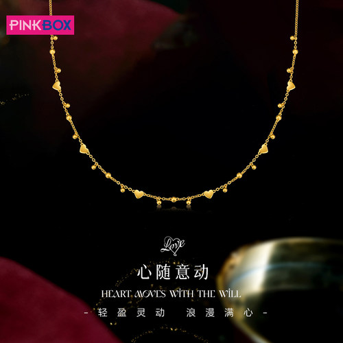 PINKBOX心随意动项链足金锁骨链