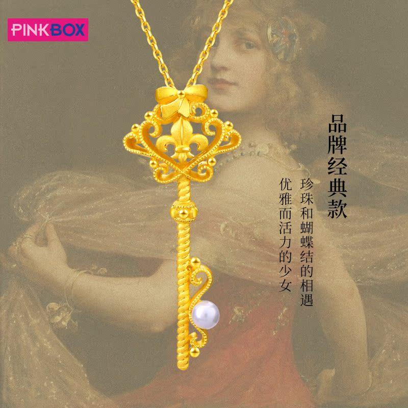 PINKBOX黄金吊坠女999足金皇冠珍珠蝴蝶结权杖钥匙珍珠少女权杖