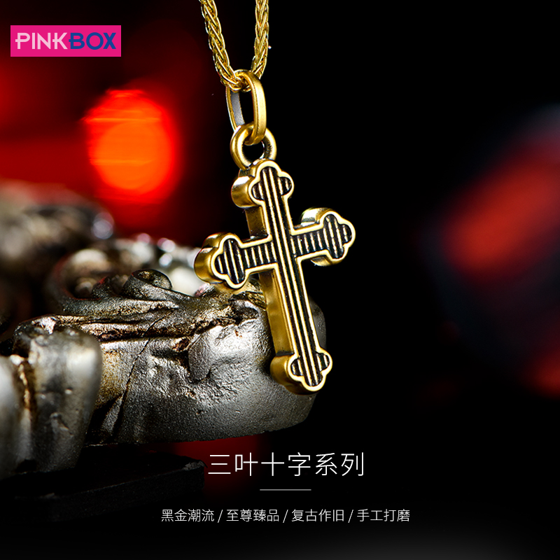 PINKBOX/娉饰珠宝吊坠黑金三叶十字架潮流风尚电黑黄金工艺挂坠