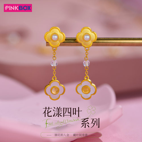 黄金镶嵌珍珠白贝晶石黄金耳饰