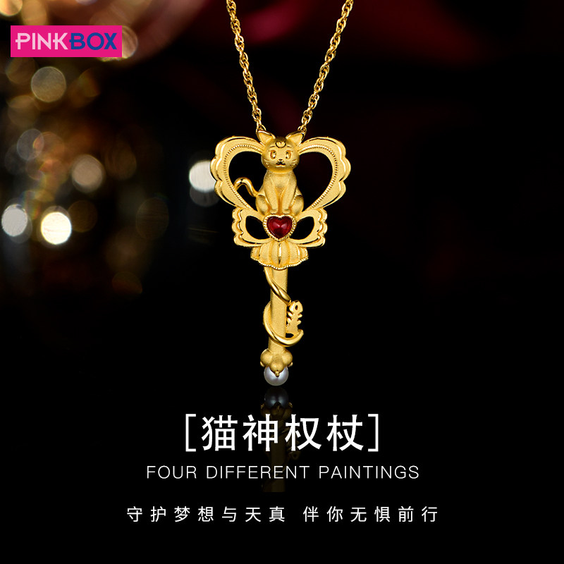 PINKBOX/娉饰珠宝黄金猫神权杖吊坠猫咪贵气质优雅足金挂坠轻奢