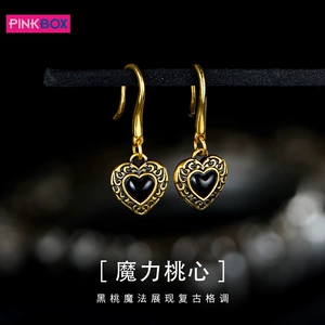 PINKBOX/娉饰珠宝 Черно-желтые золотые агатовые серьги в виде сердечка