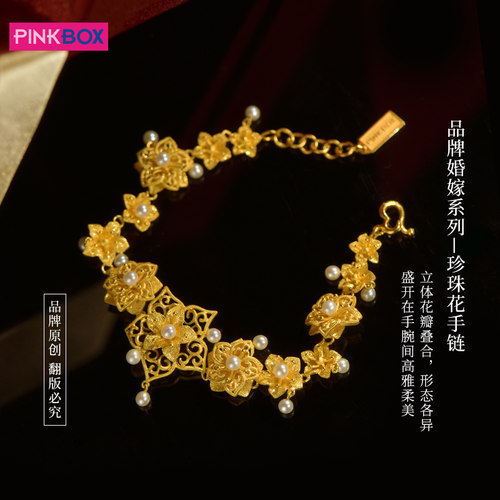 pinkbox娉饰珠宝富贵手链