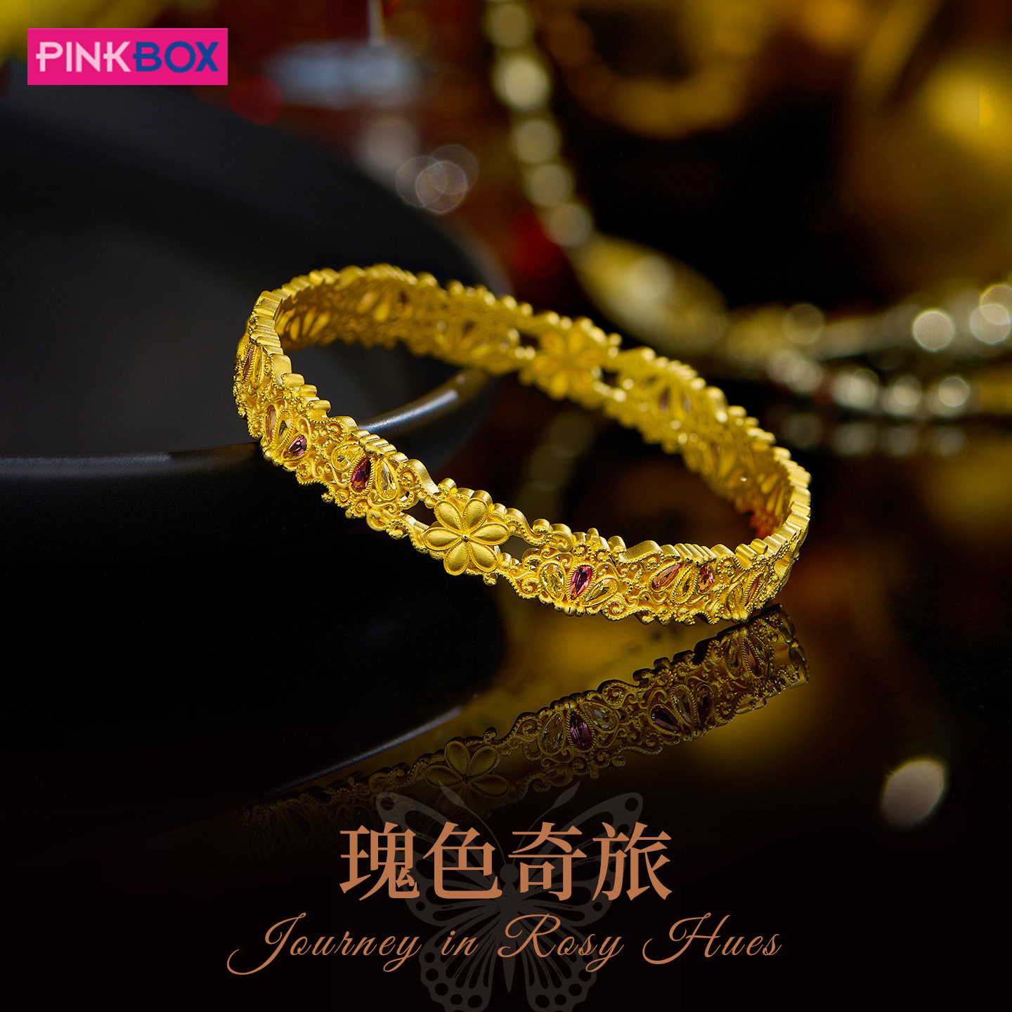 PINKBOX/娉饰珠宝黄金手镯足金镶嵌粉碧玺高级黄水晶瑰色奇旅手饰