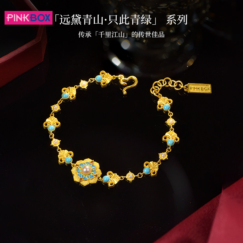 PINKBOX/娉饰珠宝黄金手链足金镶嵌珍珠手饰远黛青山只此青绿系列