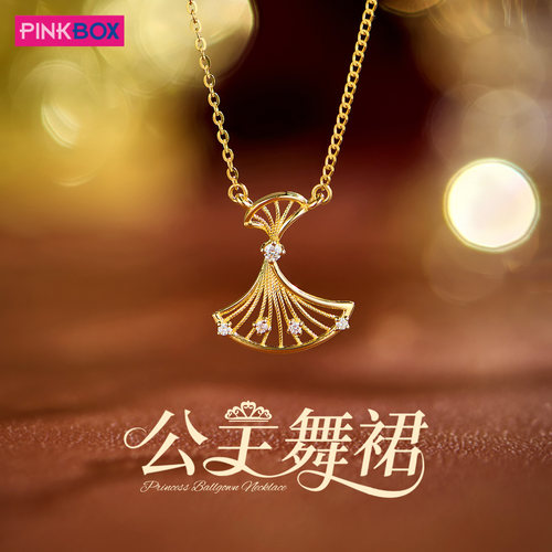 PINKBOX掐丝镶钻黄金吊坠