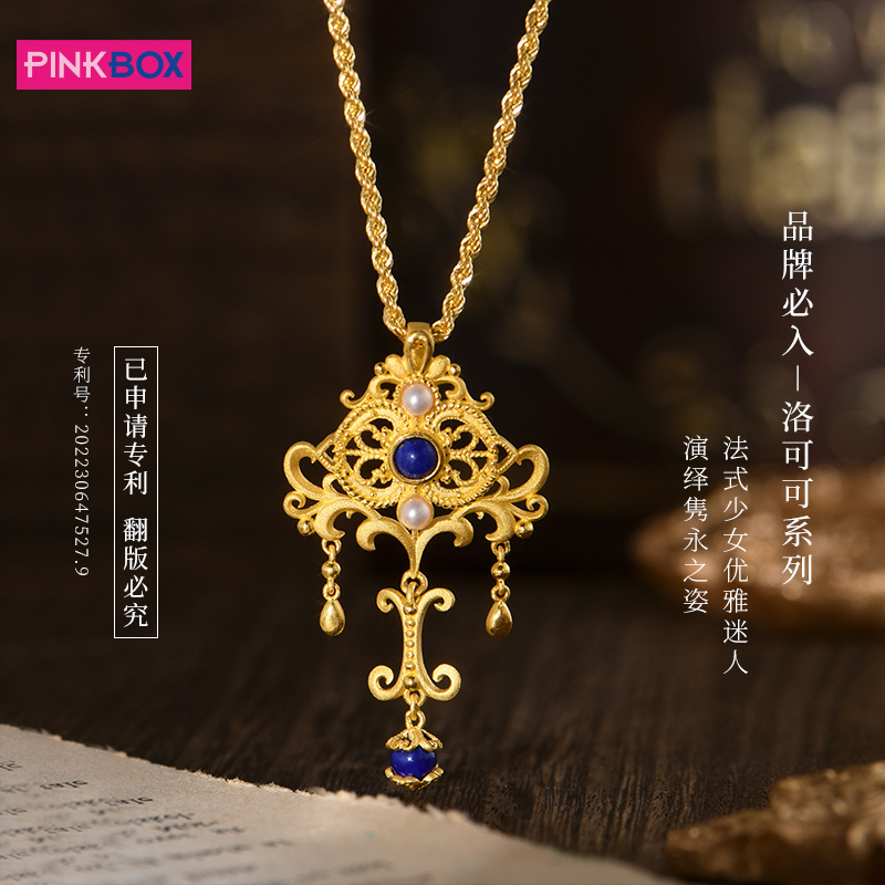 PINKBOX/娉饰珠宝洛可可黄金吊坠