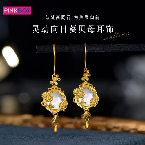 PINKBOX一举夺魁向日葵黄金耳饰