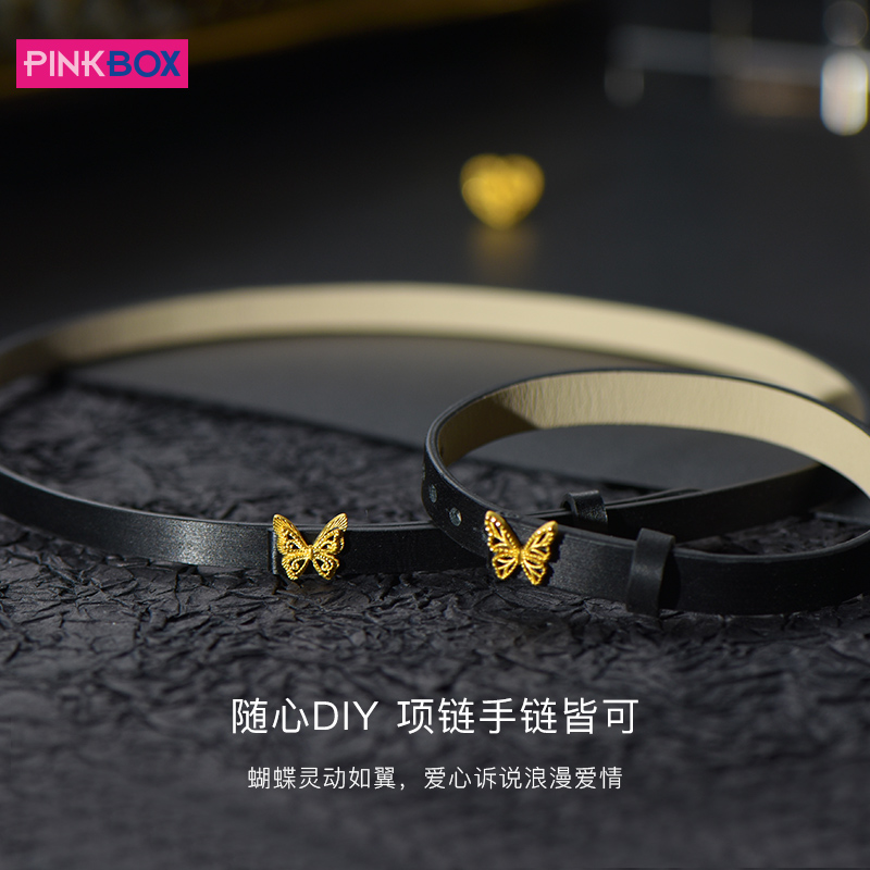 PINKBOX珠宝黄金蝴蝶爱心扣
