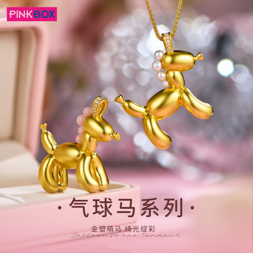 气球小马造型，宝马配美人