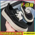 Black Upgraded Model