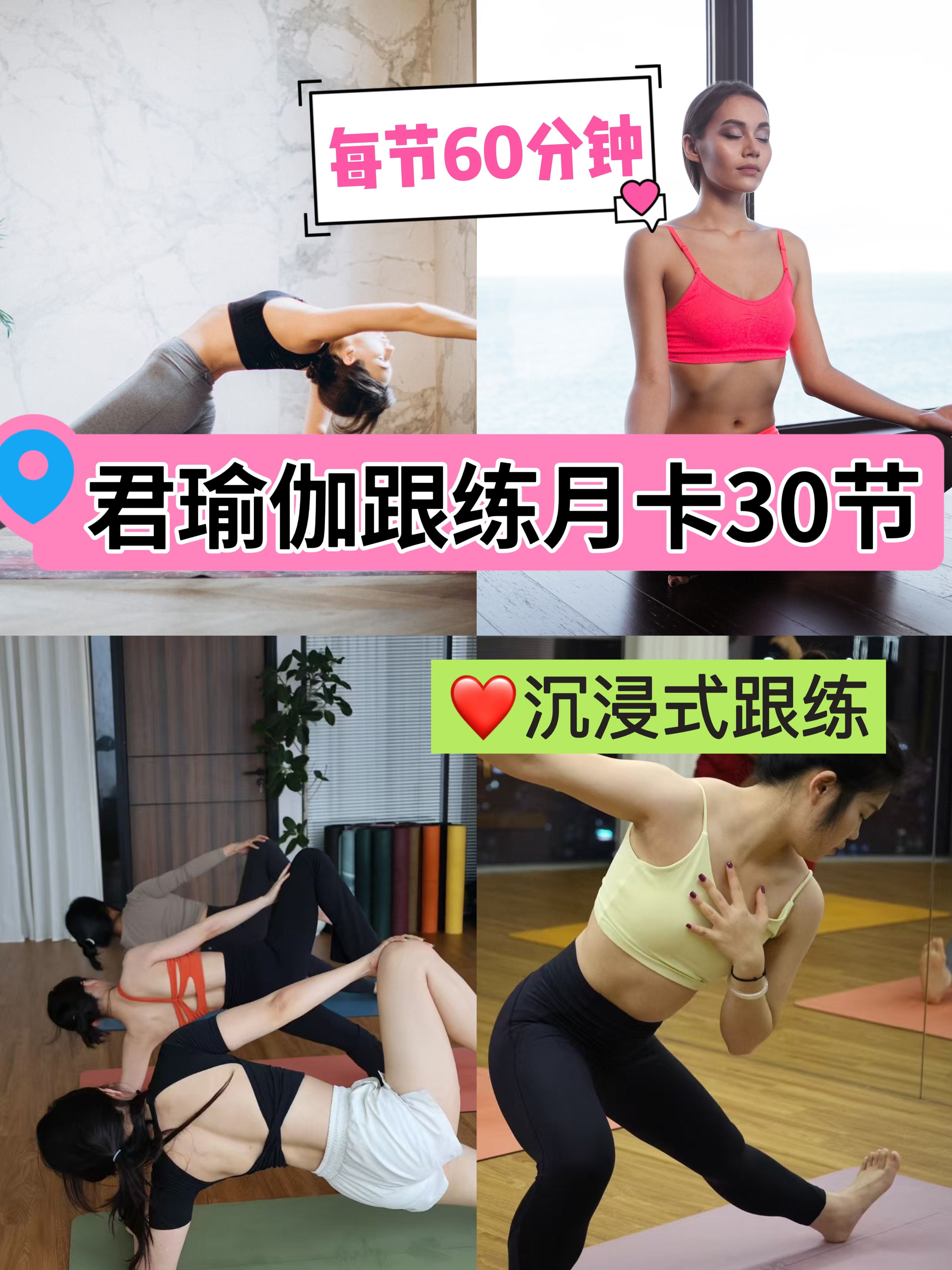 25瑜伽视频跟练课60分一节主刻录盘个性化服务