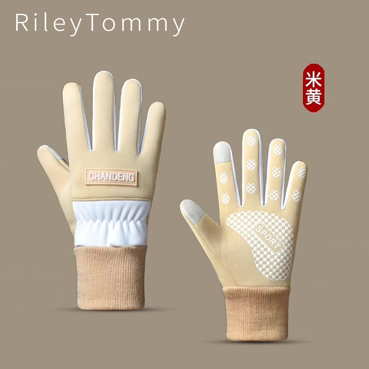 英国RileyTommy儿童触屏手套