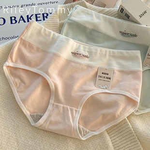 抗菌全棉裆无痕中腰透气女士三角裤 英国Riley Tommy少女纯棉内裤