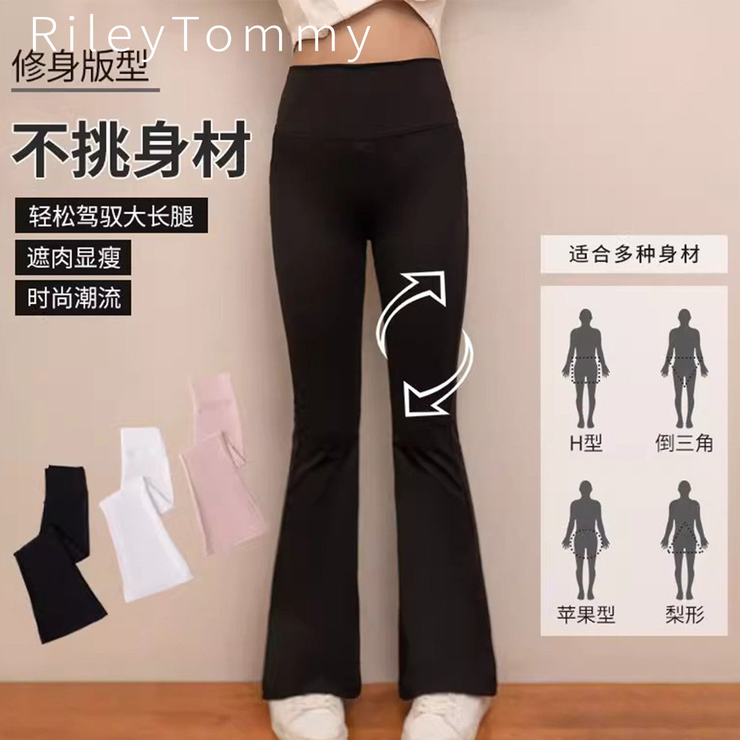 英国RileyTommy女童鲨鱼裤春秋儿童喇叭鲨鱼裤高弹力修身显瘦长裤