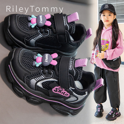 英国RileyTommy女童运动鞋老爹鞋