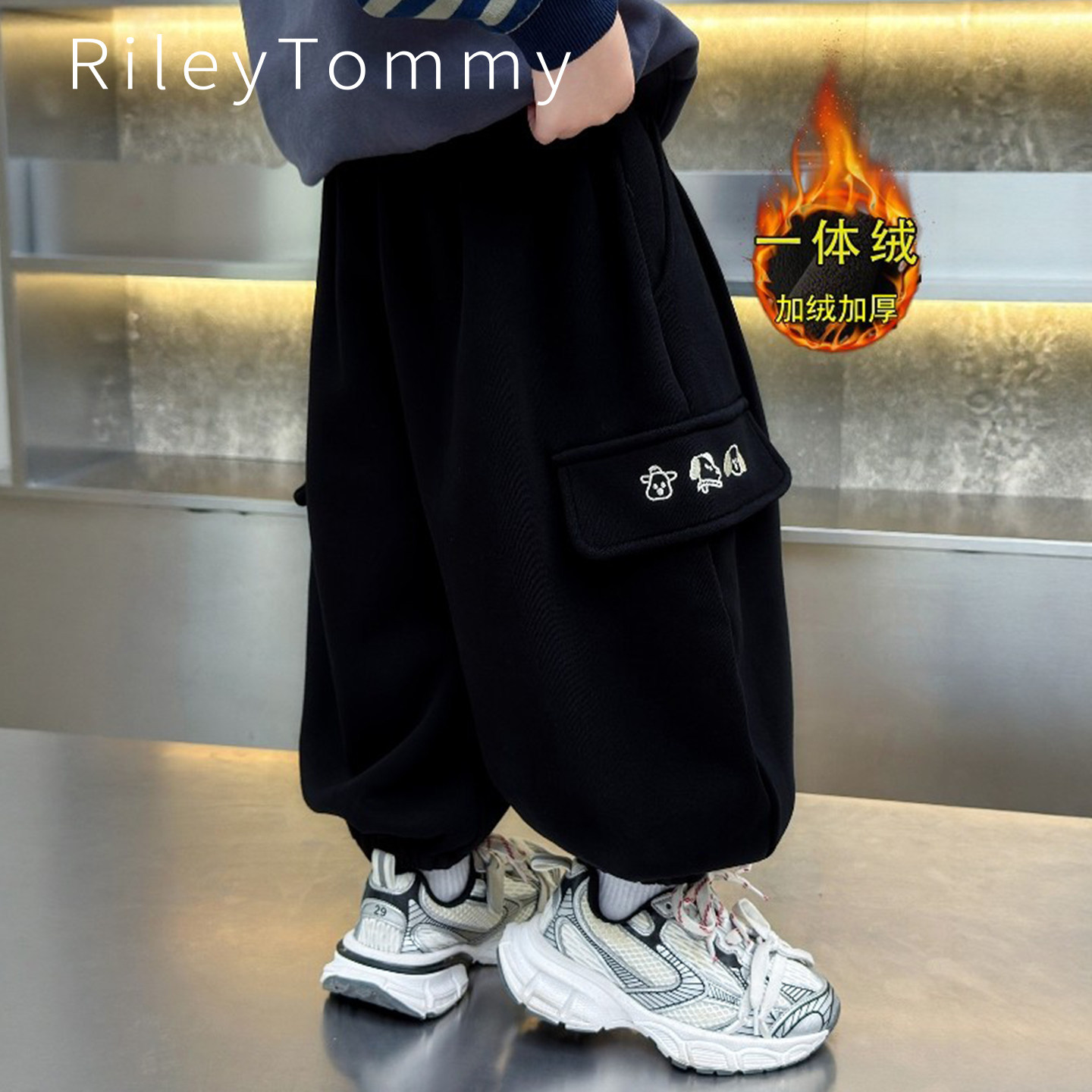 英国RileyTommy男童加绒裤子秋冬新款儿童一体绒卫裤加厚工装长裤